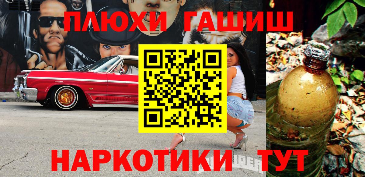 Гашиш  ГАШИШ Cannabis  Киржач  Вход с VPN  ГАШИШ Ice-O-Lator 