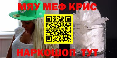 экстази Кунгур