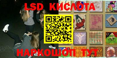марки lsd Кумертау