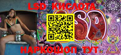 экстази Кунгур