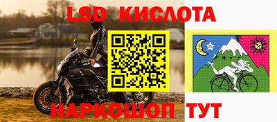 экстази Кунгур