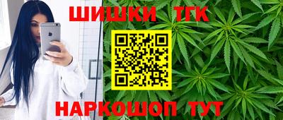 каннабис Кулебаки