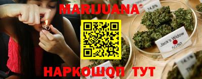 каннабис Кулебаки