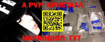 экстази Кунгур