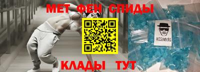 экстази Кунгур