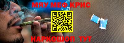 каннабис Кулебаки