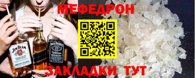 экстази Кунгур