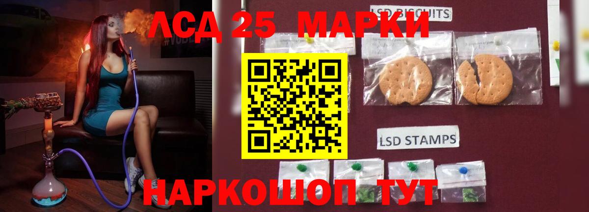 Киржач  LSD-25 экстази ecstasy  Вход с VPN  ЛСД экстази ecstasy 