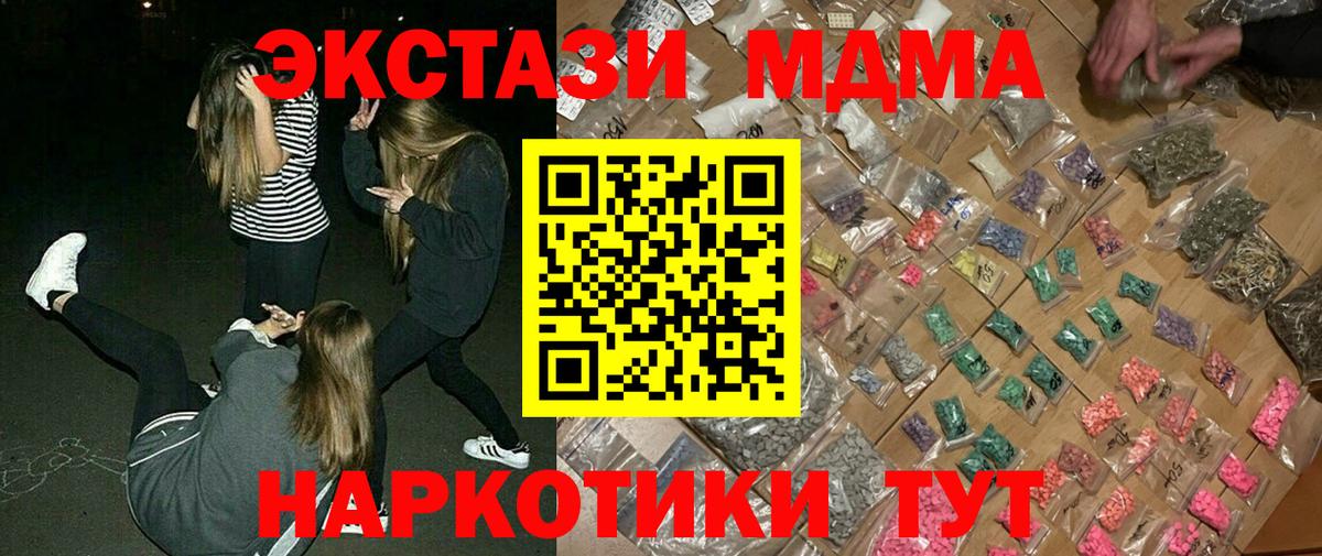 MDMA VHQ Киржач