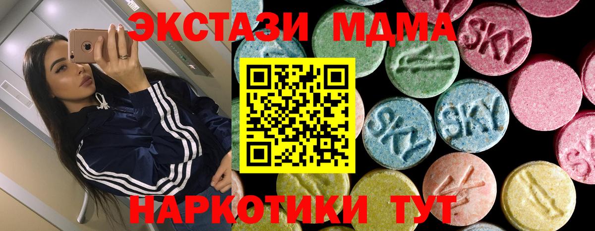 Мефедрон   ГАШ  Марихуана  Вход с VPN  Codein  ЭКСТАЗИ  Гашиш  Где продают наркотики?  Киржач  МДМА  КОКАИН 