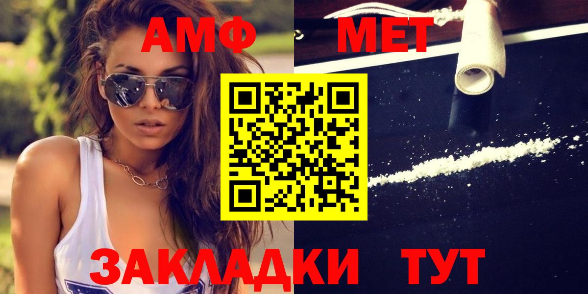 Метамфетамин Декстрометамфетамин 99.9% Киржач