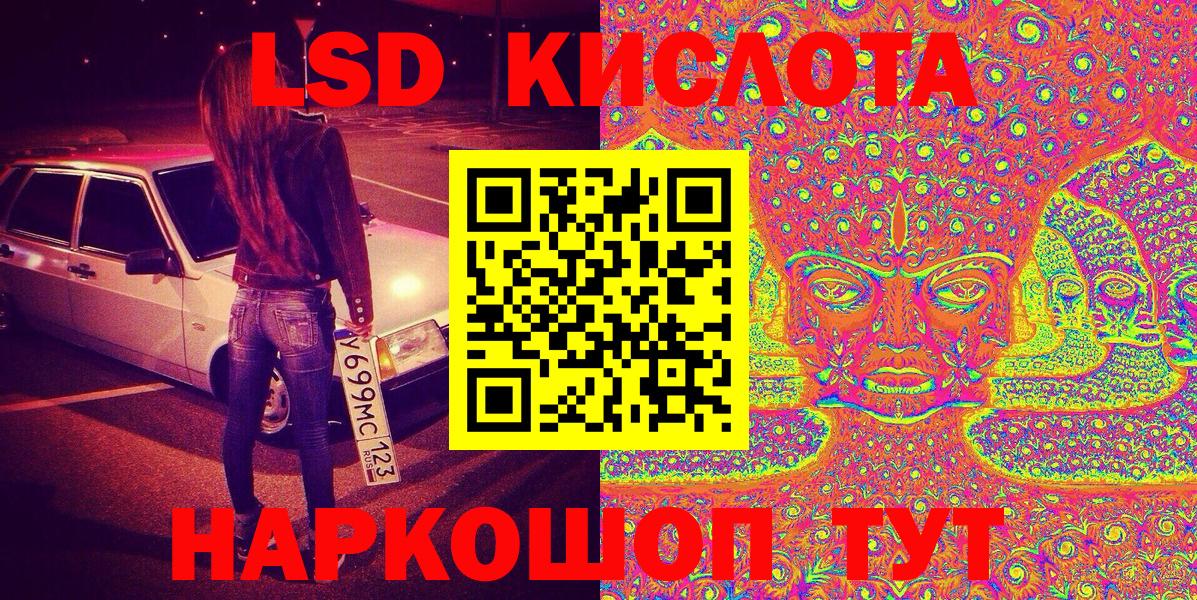 Киржач  Марки 25I-NBOMe 1,5мг  Вход с VPN 