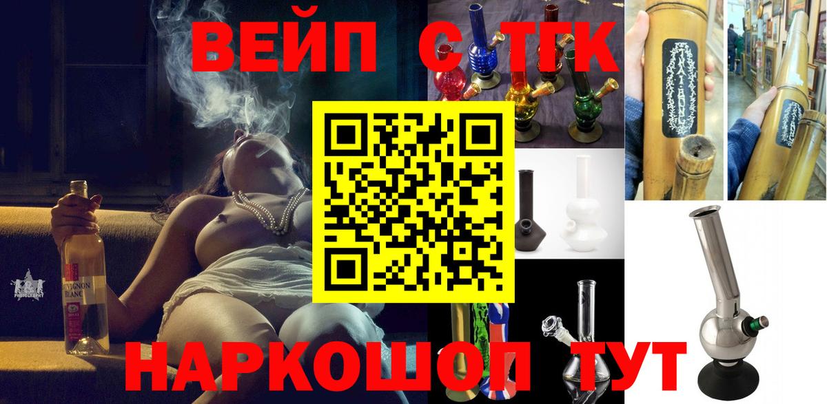 Киржач  Дистиллят ТГК THC oil  ТГК THC oil  цена   Вход с VPN 