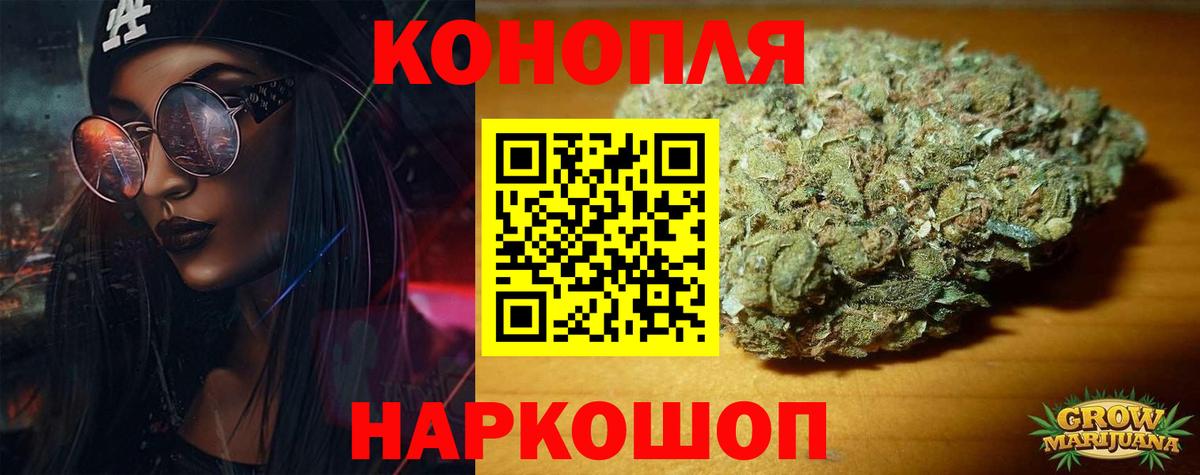 Бошки Шишки Amnesia Киржач